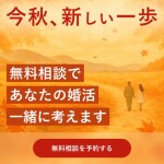 9月