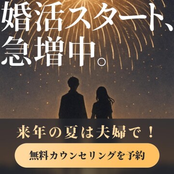 8月1